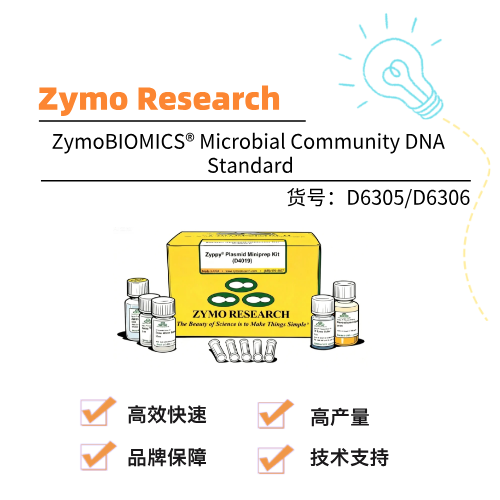  Zymo Research ZymoBIOMICS® Microbial Community DNA Standard
