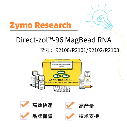  Zymo Direct-zol™-96 MagBead RNA