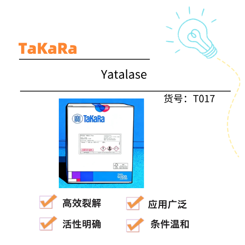  Takara Yatalase